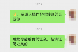 漯河漯河专业催债公司，专业催收